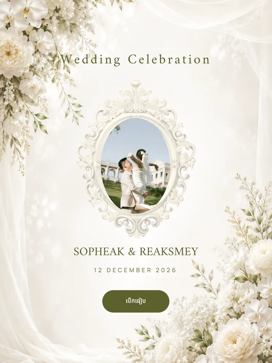 A Sar Serei wedding invitation — Sopheak and Reaksmey, 12 December 2026, in the Forest Sage design